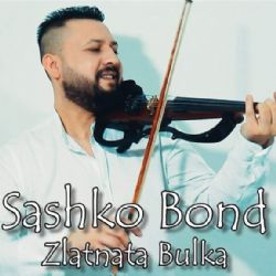 Sashko Bond Zlatnata Bulka