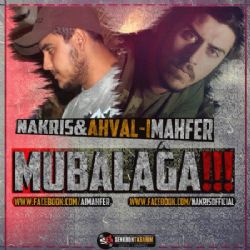 Ahvali Mahfer Mübalağa (Maxi Single)