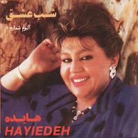 Hayedeh Shabeh Eshgh