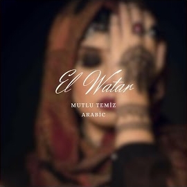 El Watar