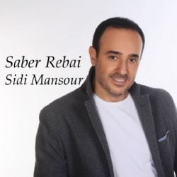 Saber El Rebai Sidi Mansour