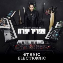 Ethnic Electronic